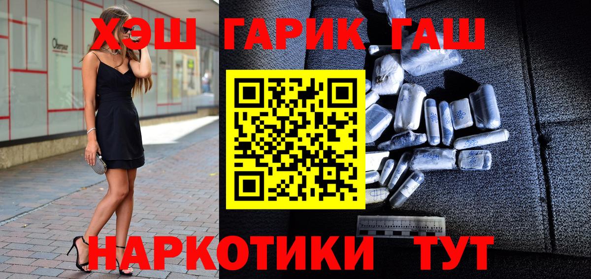 Гашиш индика сатива Ачинск