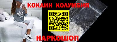 соль курить ск Вышний Волочёк