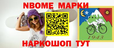 соль курить ск Вышний Волочёк