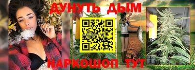а пвп мука Вязьма