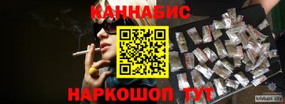 соль курить ск Вышний Волочёк