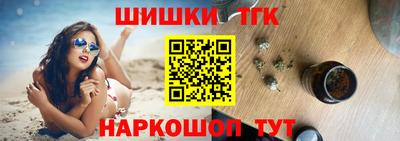 соль курить ск Вышний Волочёк