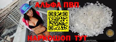 соль курить ск Вышний Волочёк