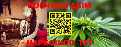а пвп мука Вязьма