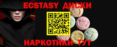 а пвп мука Вязьма