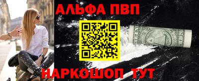 соль курить ск Вышний Волочёк