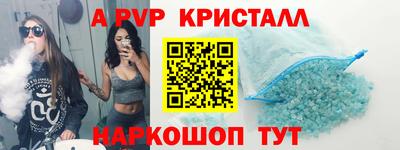 соль курить ск Вышний Волочёк