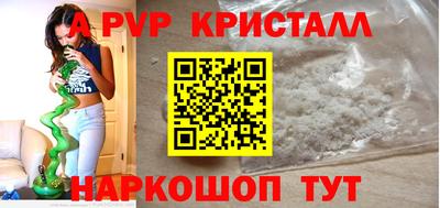 соль курить ск Вышний Волочёк