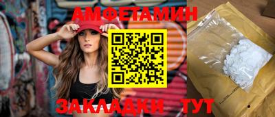 соль курить ск Вышний Волочёк