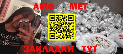 а пвп мука Вязьма