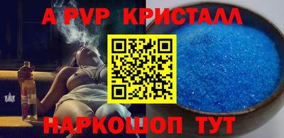 соль курить ск Вышний Волочёк