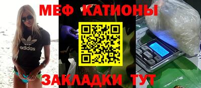 соль курить ск Вышний Волочёк