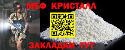 соль курить ск Вышний Волочёк