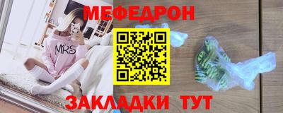 а пвп мука Вязьма