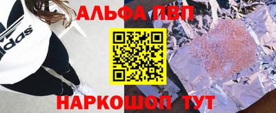 а пвп мука Вязьма
