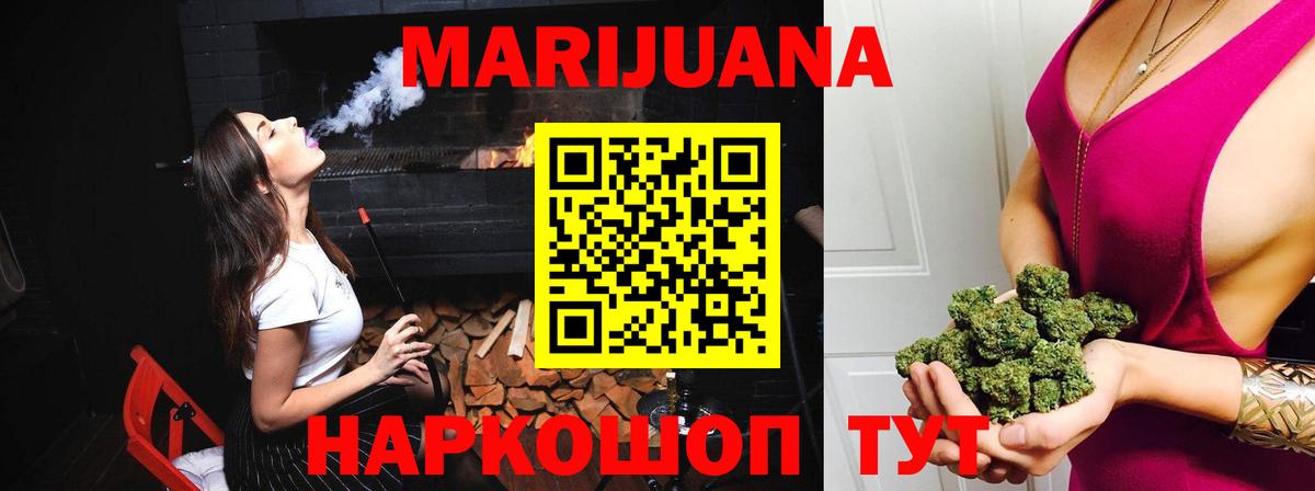 Шишки марихуана OG Kush Ачинск